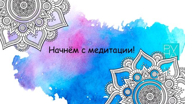 Рисуем Zentangle. 8. Timelaps рисования мандалы