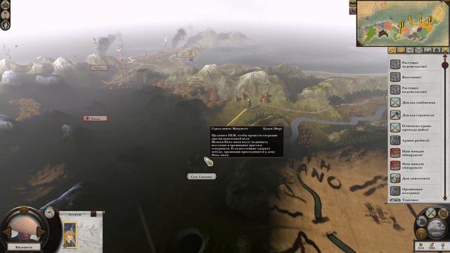 Кампания Total war Shogun 2. Дом Икко-икки. Легенда.Автобой. [Ep.4]. Укрепляемся на востоке! смотреть онлайн