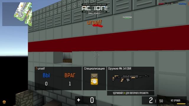 играем в блок пост смотреть онлайн