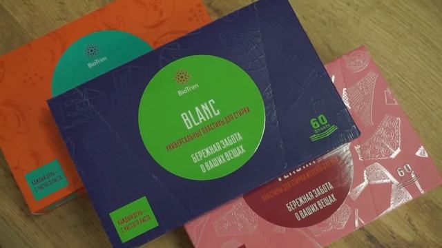 Био-очищающие средства BioTrim от Greenway смотреть онлайн
