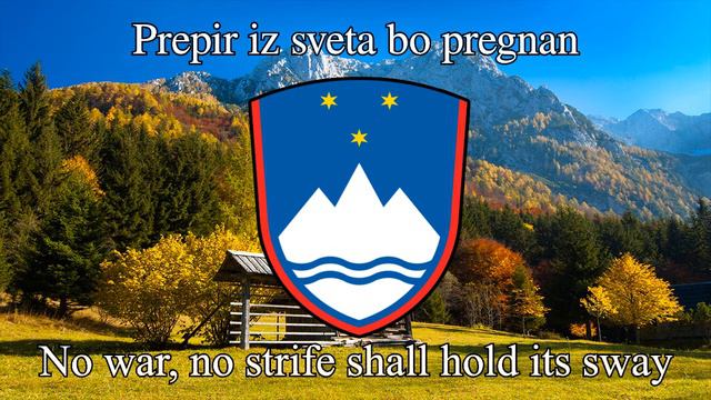 National Anthem of Slovenia - "Zdravljica" смотреть онлайн