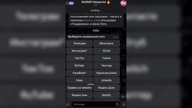 Как Раскрутить Группу в ВК [2023] Как Продвигать Сообщество ВКонтакте смотреть онлайн