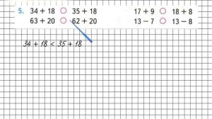 Страница 14 Задание 5 – Математика 2 класс (Моро) Часть 2
