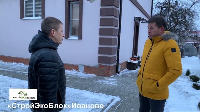 ОТЗЫВ О ДОМЕ ИЗ АРБОЛИТА. ЖИВУ В НЁМ 4 ГОДА. смотреть онлайн