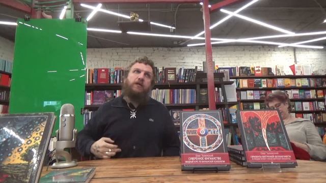 Лекция Олега Телемского: Воля воображение и восприятие. Три слагаемых Пути Мага. смотреть онлайн