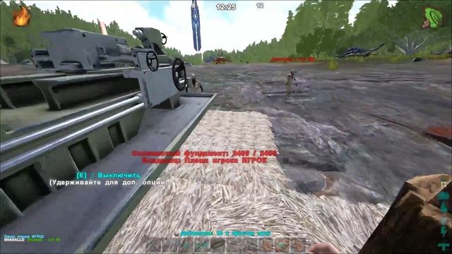Самодельное Взрывное Устройство в ARK: Survival of the Fittest. смотреть онлайн