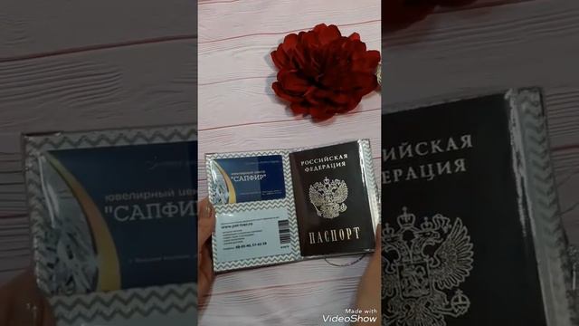 Обложечка на паспорт в стиле каретной стяжки😍 смотреть онлайн