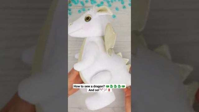 #dragon #sewingtutorial #stuffedanimal #plushtoys #decorika смотреть онлайн