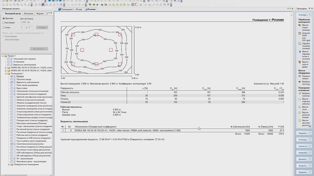 Учебник Ремонта