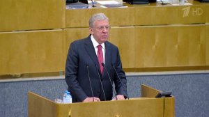 Глава Счетной палаты Алексей Кудрин выступил с отчетом в Государственной думе
