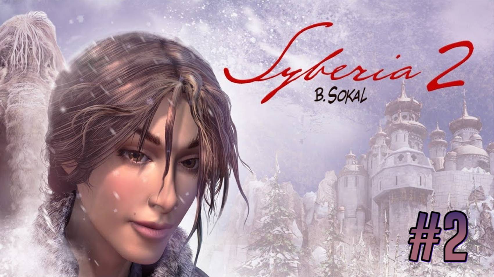 🎮 Live-прохождение Syberia II #2 [Монастырь-Тундра]