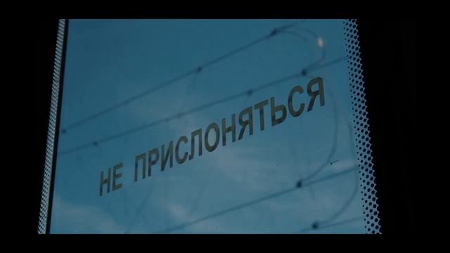 Стихотворение в дорогу | Софья Семина смотреть онлайн