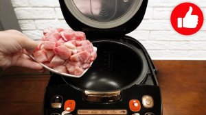 Приготовьте мясо так! Легкий рецепт Мяса в мультиварке.