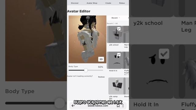 Как надеть несколько волос на свой скин?! #жиза #roblox #роблокс #тренды #тутор смотреть онлайн