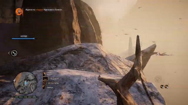 Far Cry Primal # 14 Охота на мамонта смотреть онлайн