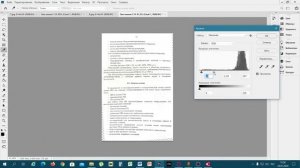 Как распознать текст с картинки, как из картинки получить форматируемый текст