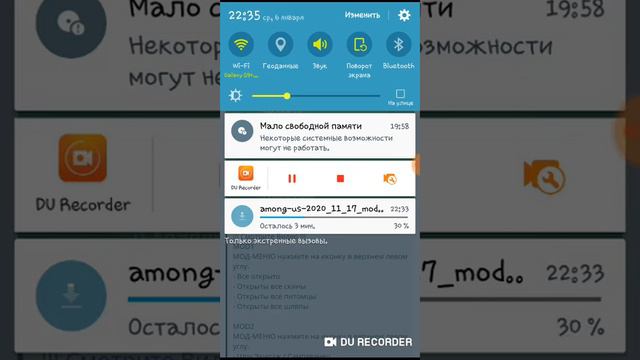 Как скачать взлом амонк ас смотреть онлайн