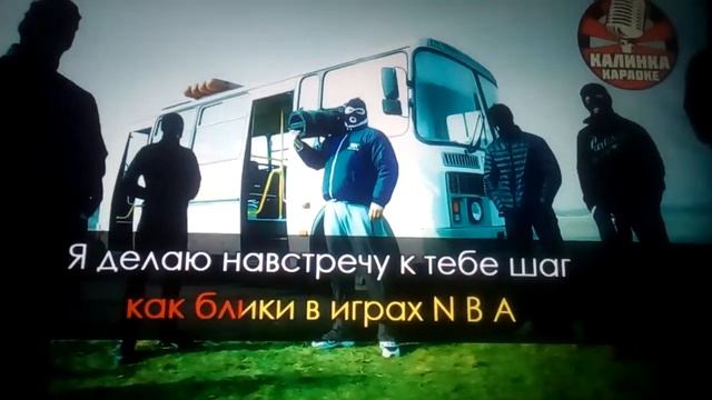 Песня тает лед караоке смотреть онлайн