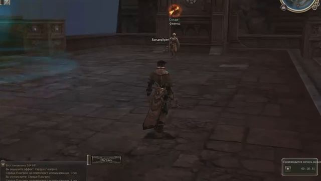 Прыжки в новых хроникак Lineage 2 Goddess Of Destruction смотреть онлайн
