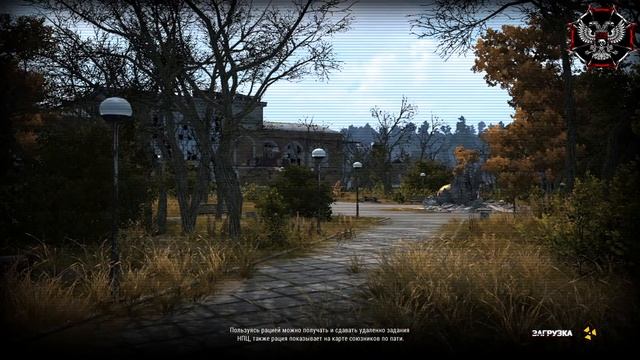 Stalker Online STAY OUT (МСК) ♚КВЕСТЫ ОТ КНЯЗЯ♚ ▁▂▃▄★ 18+ ССВ ПИКЧЕРС★▄▃▂▁ смотреть онлайн