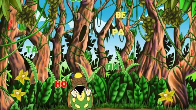 Волшебная читалочка