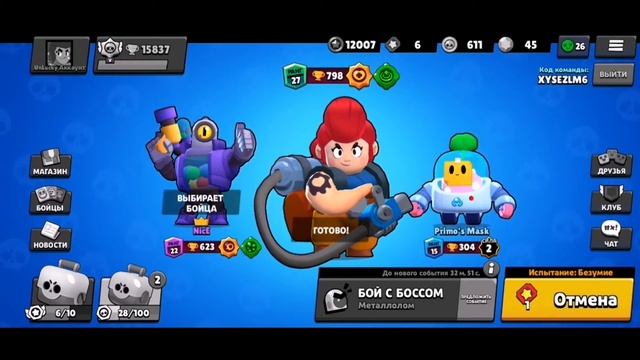 ?КРУТОЙ БАГ СО СПРАУТОМ В БОСС ФАЙТЕ? | BRAWL STARS? смотреть онлайн