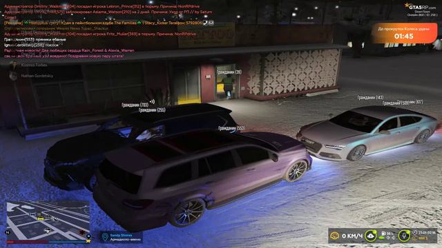 Пацанская мафия | Gordetskiy Famq | GTA 5 RP DownTown смотреть онлайн
