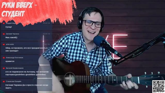 Звери Браво Уматурман Секрет ? Тематический стрим на гитаре #17 смотреть онлайн