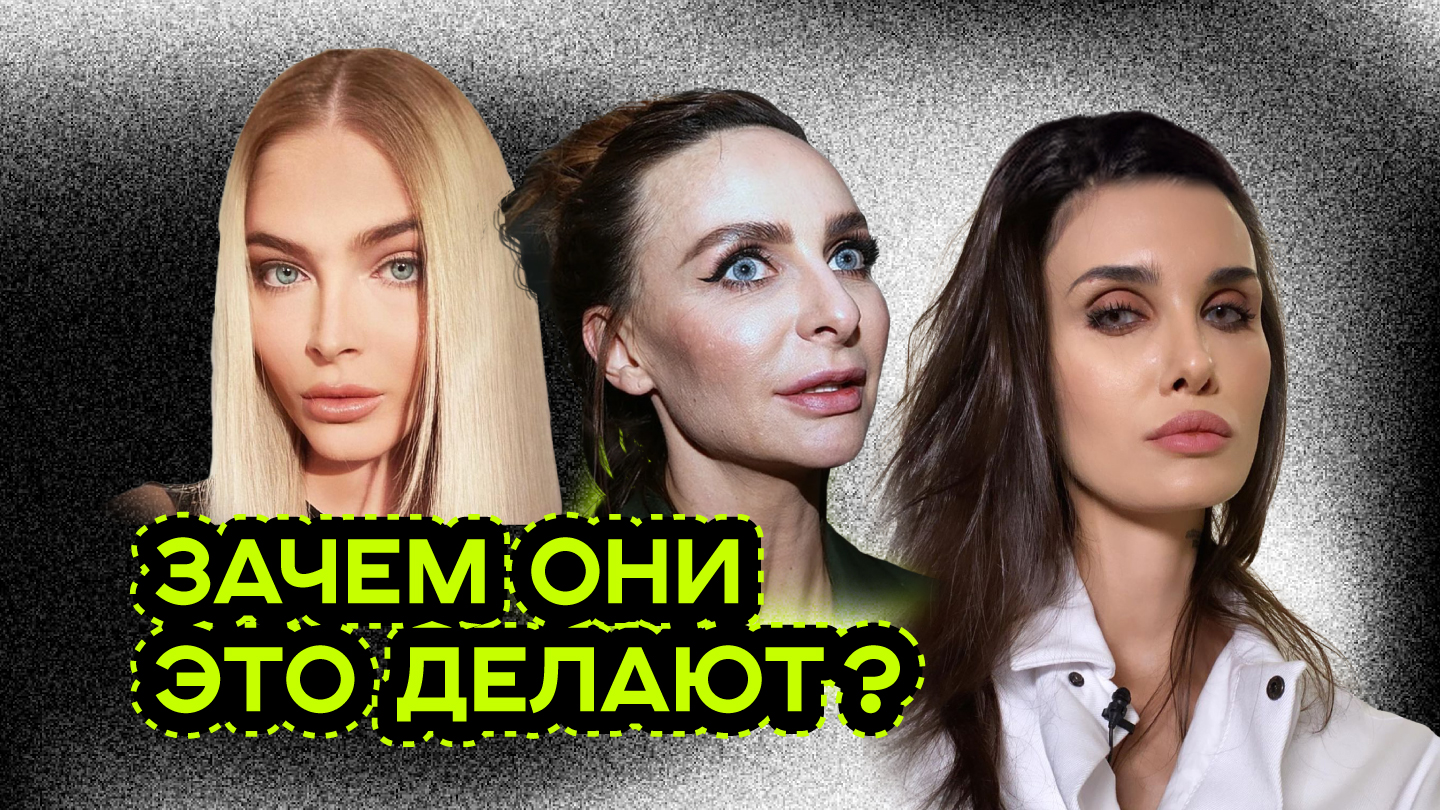 БЬЮТИ-ТРАНСФОРМАЦИЯ ЗВЕЗД смотреть онлайн