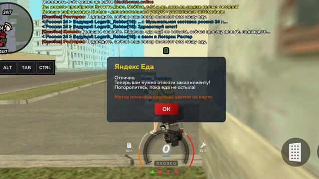 СКОЛЬКО МОЖНО ЗАРАБОТАТЬ НА ЯНДЕКС ЕДЕ НА БЛЕК БОНУС?! смотреть онлайн