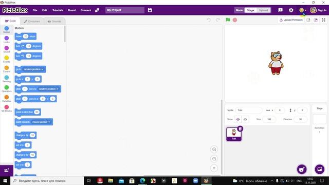 Знакомство с ПО Pictoblox.mp4 смотреть онлайн