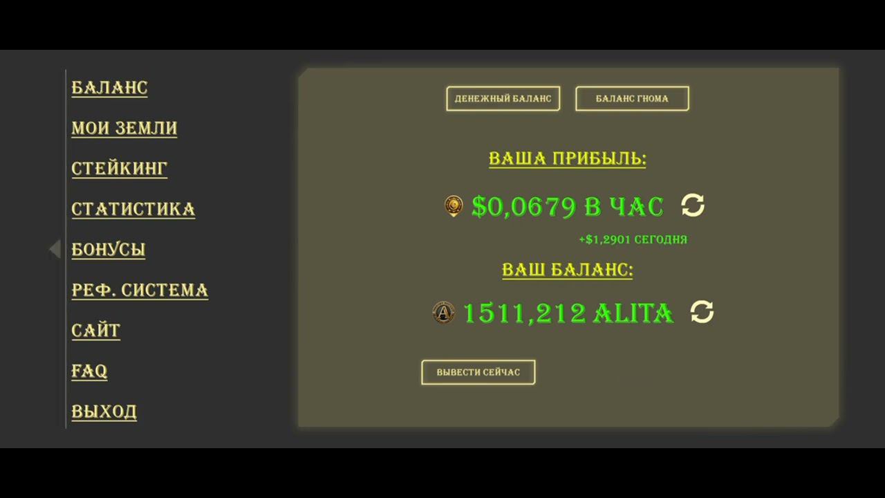 заработок на крипте  Заработай реальные деньги