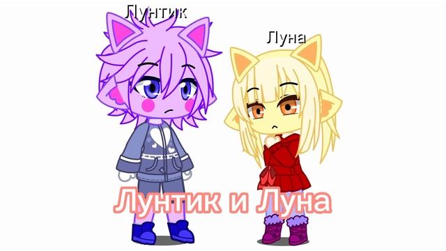 Я сделала причëски и одежду для наших персонажей из мультфильма ??????❤, надеюсь вы оцените ?? смотреть онлайн