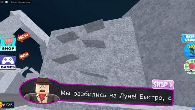 ? ИНОПЛАНЕТЯНИН НАПАЛ НА МЕНЯ ➲ ESCAPE Mr ALIEN'S AREA 51!Роблокс смотреть онлайн