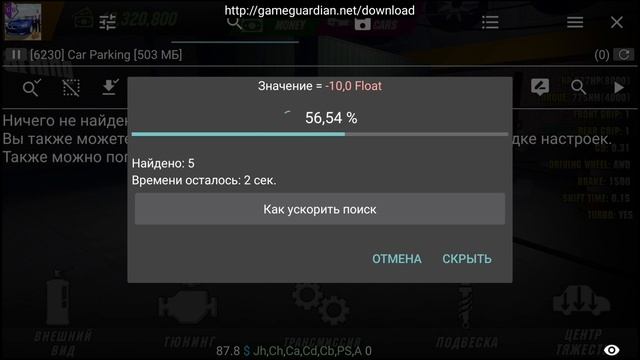 Car parking multiplayer КАК СДЕЛАТЬ НЛО Н Л О ЛЕГКО + РАЗВАЛ смотреть онлайн