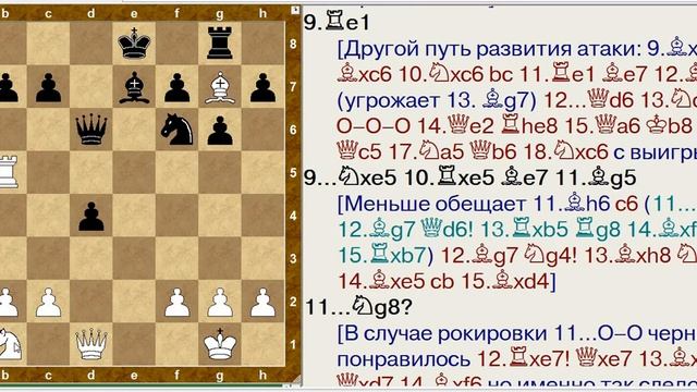 25.05.2020 - Урок 6. Атака в дебюте. Учимся у чемпиона мира М. Карлсена смотреть онлайн