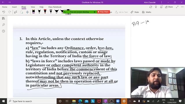 Article 13 Justifiability and Amendability of Fundamental Rights смотреть онлайн