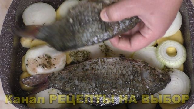 КАРАСИ В ДУХОВКЕ с прованскими травами, очень ПРОСТО И ВКУСНО! смотреть онлайн