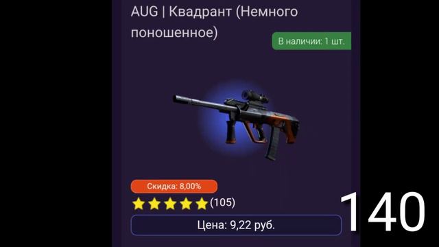 ТОПОВЫЙ ИНВЕНТАРЬ В КС ГО ВСЕГО ЗА 300 РУБЛЕЙ!!! смотреть онлайн