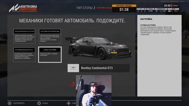 РОЖДЕСТВЕНСКИЕ ЗАЕЗДЫ В ASSETTO CORSA COMPETIZIONE НА PS5. смотреть онлайн