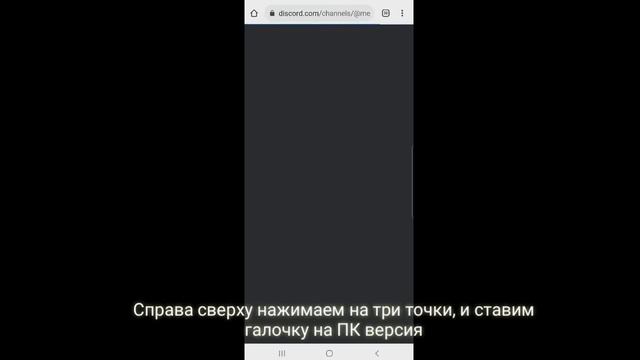 КАК ПОКАЗАТЬ ВСЕМ, ЧТО ТЫ СЛУШАЕШЬ МУЗЫКУ В SPOTIFY НА ТЕЛЕФОНЕ?️ | Discord смотреть онлайн
