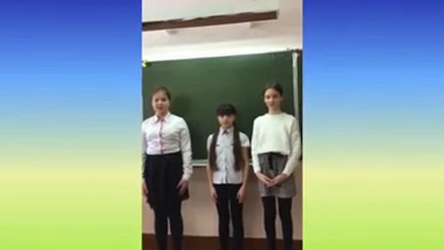 Поздравления от 5 "Д" класса смотреть онлайн