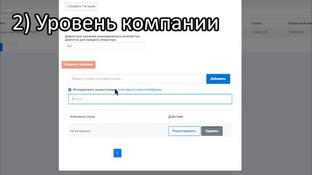 Twin. Чем отличаются словари для перебивания бота смотреть онлайн