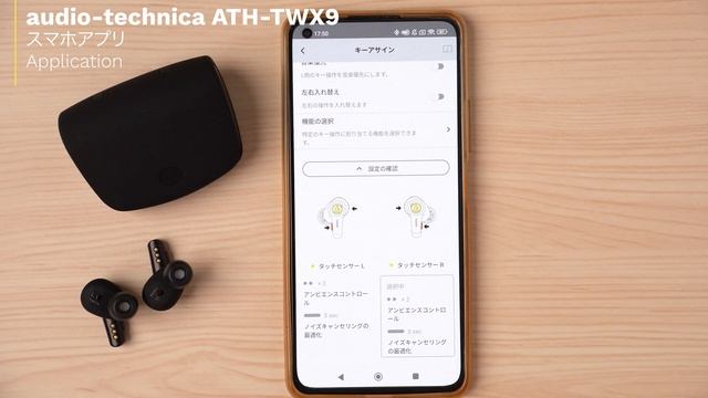 【audio-technica ATH-TWX9レビュー】深紫外線除菌システムを備えた全部入りフラッグシップ完全ワイヤレスイヤホンを徹底レビュー！！ смотреть онлайн