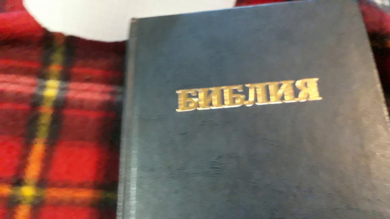 Что говорит о пасхе главная книга христиан смотреть онлайн