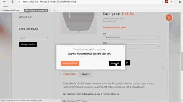 Шаблон Joomla детские костюмы на прокат смотреть онлайн