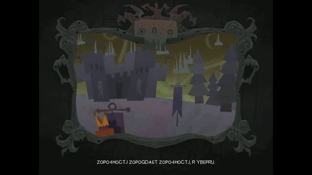 American McGee's Grimm Девушка безручка The Girl Without Hands Театр тьмы на русском языке смотреть онлайн
