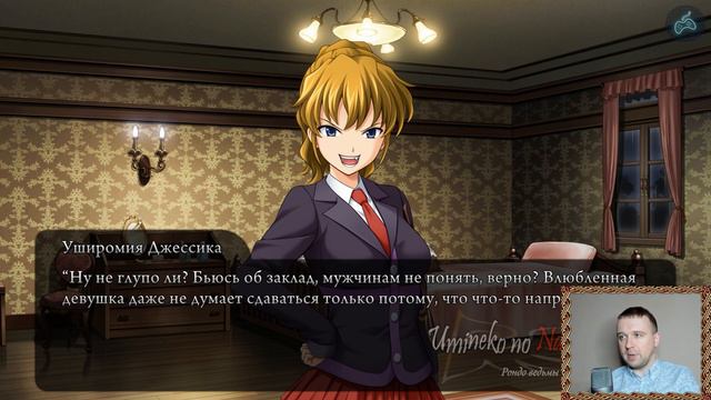 Umineko no Naku Koro ni - Прохождение. Часть 92: Следующий глава смотреть онлайн