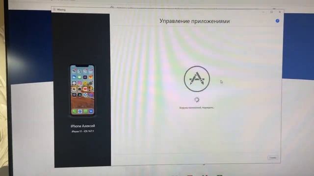Установка приложений СБЕРБАНК и ВК на IPhone! смотреть онлайн