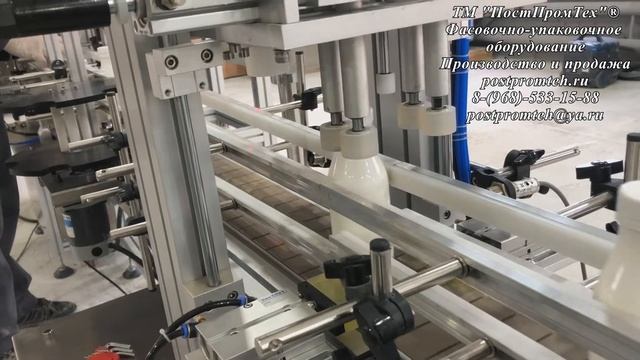 Укупорщик. Укупор в линии розлива смотреть онлайн